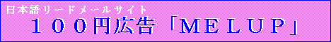 melup.jp
