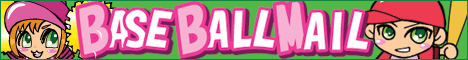 ★ベースボールメール