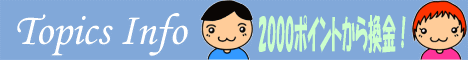 Topics Info