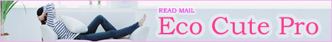 ★Eco Cuto Pro
